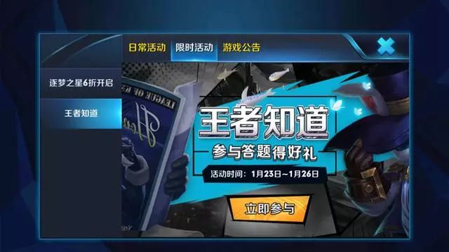 冒险岛手游圣地怎么去