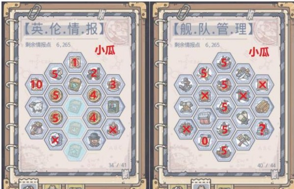 天涯明月刀手游心法收藏 天涯明月刀手游心法收藏属性