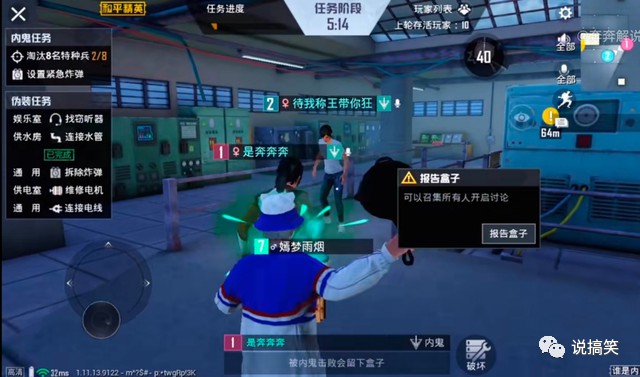 《梦想世界3手游和梦想世界手游区别》