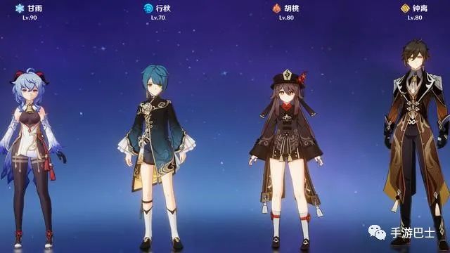 火影手游饰品加成排行最新