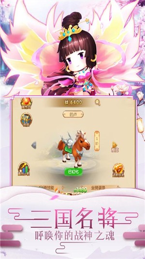 冲向地心九游版游戏截图5