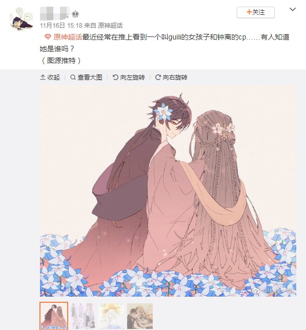 神武2手游合区表 神武2手游合区表