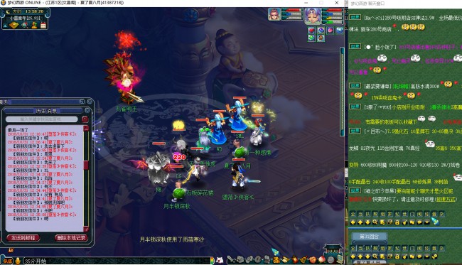 手游明日之后邮箱怎么登录