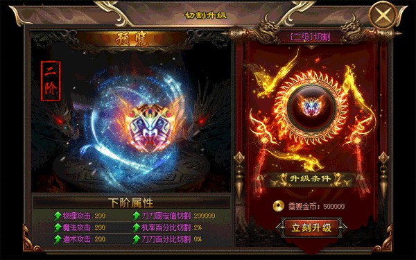 火影忍者手游饰品攻略 火影忍者手游饰品攻略