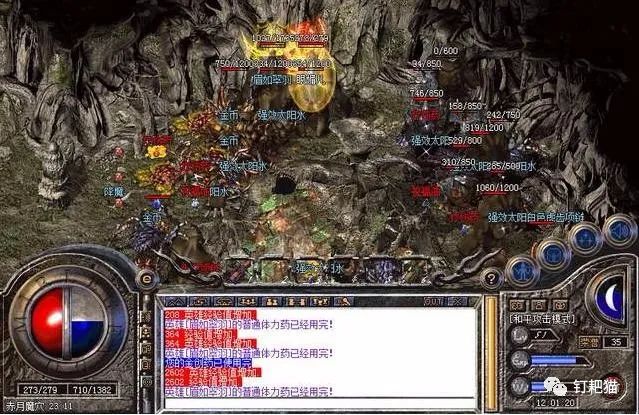 仙境手游草叶任务