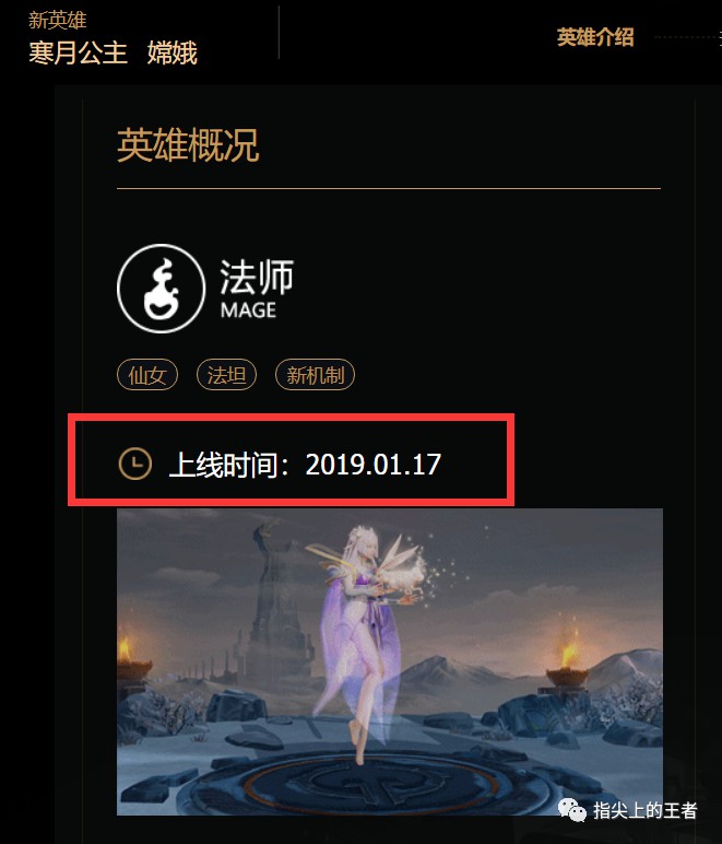 云顶之奕手游设置中文