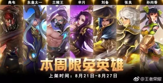 龙之谷攻略网站