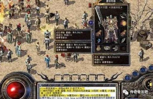 神灵传说永生之心攻略大全