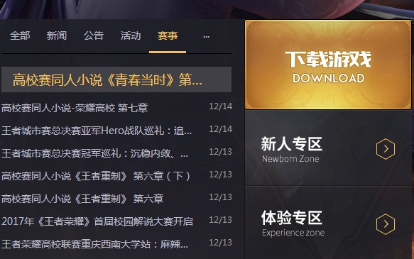好玩的格斗类单机游戏 好玩的格斗类单机游戏