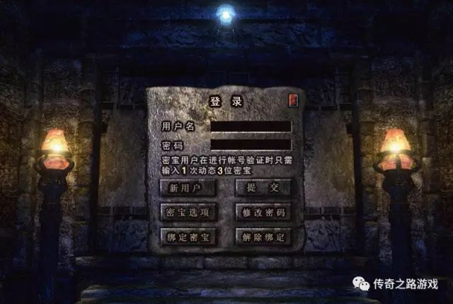 神武手游抢天罡