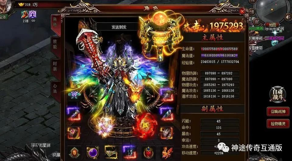 继王者荣耀后又一手游