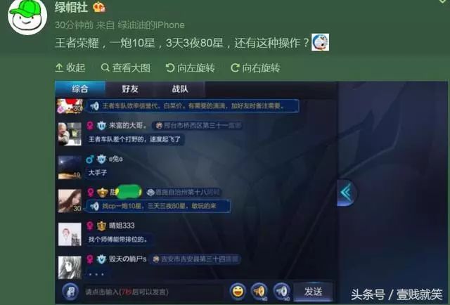 问道手游有没有无限元宝的服