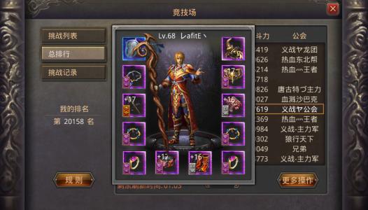 刀剑英雄手机版
