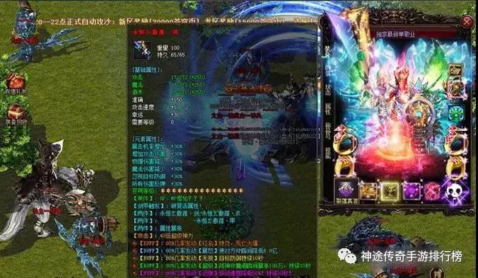 RO手游什么职业厉害