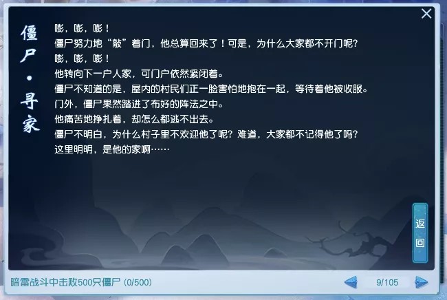 龙之谷手游风行者技能加点攻略