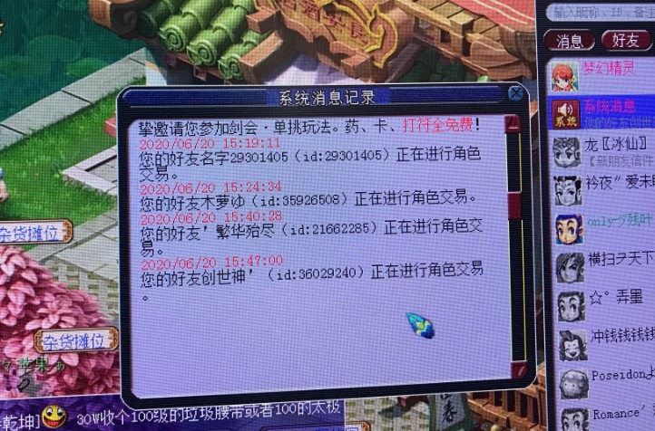 最火的修仙手机游戏 最火的修仙手机游戏