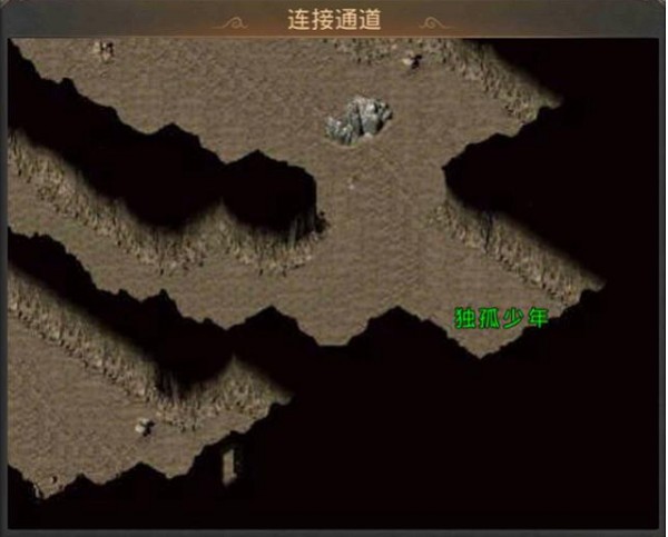 武林手游烙印称号