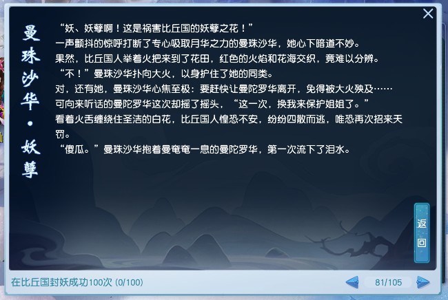 梦幻手游手游新区赚钱