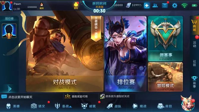 热血传奇手游金针攻略