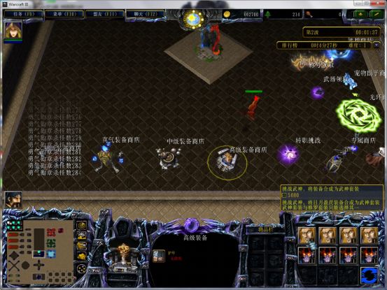 仙剑手游阵容排行榜