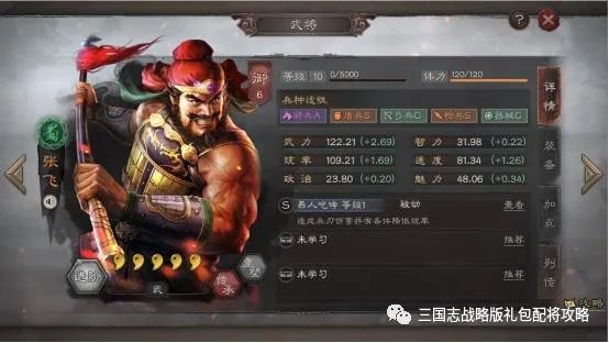 火影手游写轮眼佐助