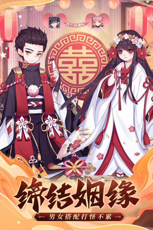 九州谕-游戏截图2