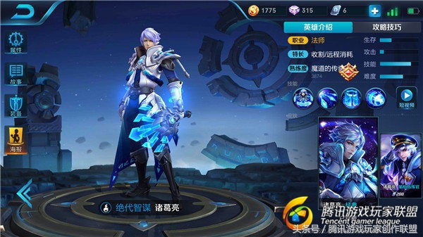 手游黑武士礼包