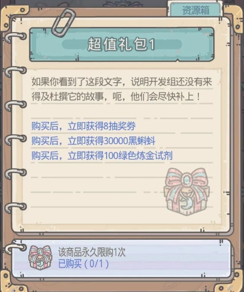 问道手游居所摆法阵 问道手游居所摆法阵