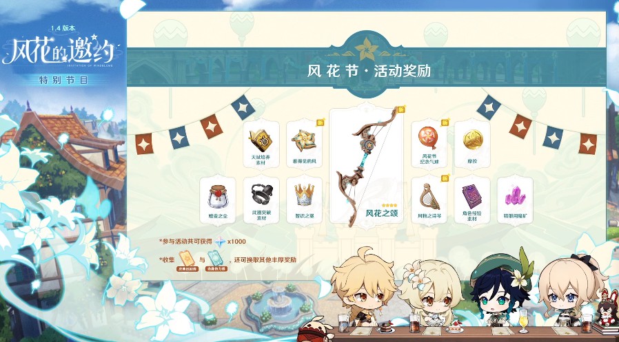 画风清奇的手游推荐