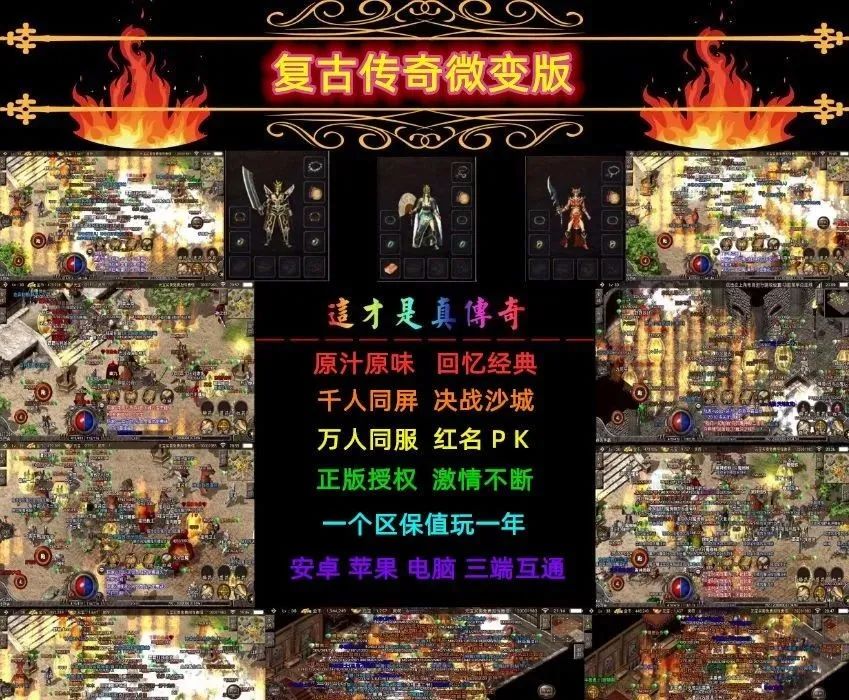 日本手游畅销榜GAME