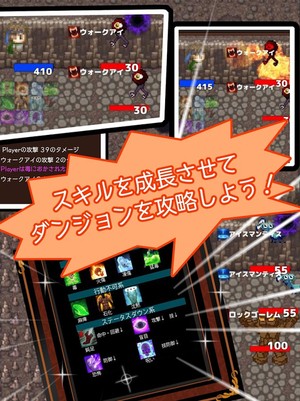 异世界迷宫萌萌换装游戏截图1