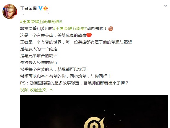 手游诛仙稀有玉兔怎么获得