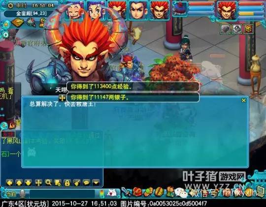 碧蓝是国产手游