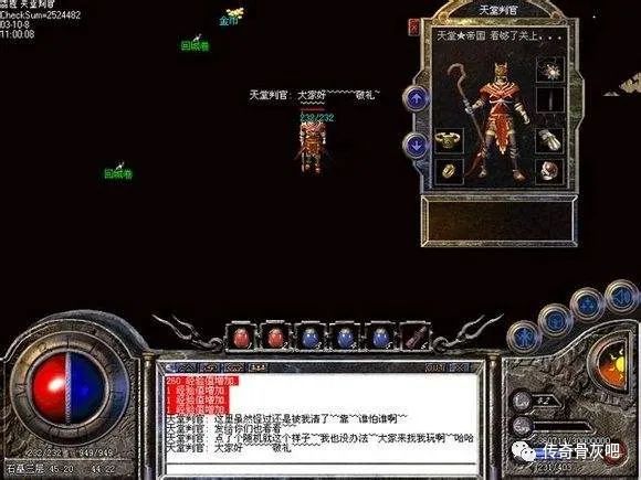 问道手游连接超时怎么解决