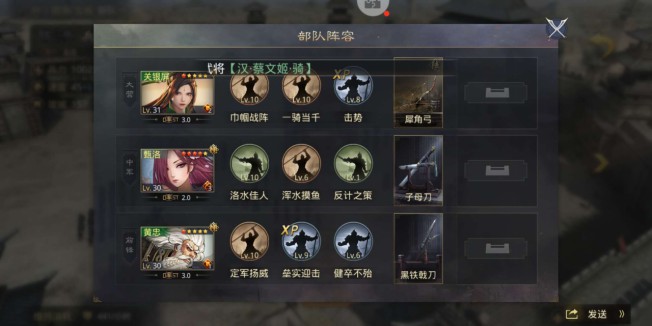 龙之谷手游账号交易