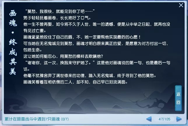 龙之谷手游表情怎么设置