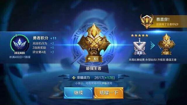 CF手游免费送30000钻石