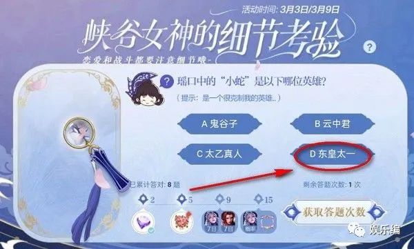 穿越火线手游女生 穿越火线手游女生