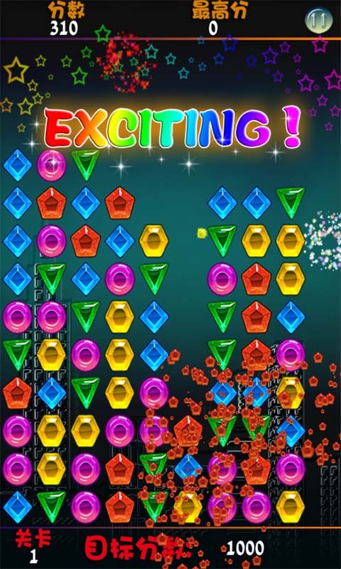 玩命消宝石游戏截图2