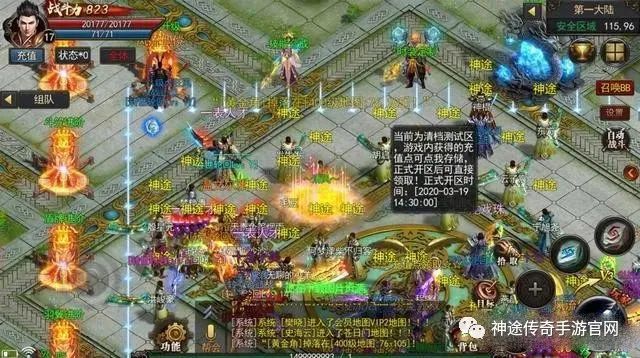 RO手游装备开洞成功率