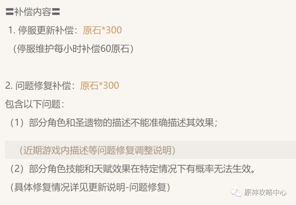日本动漫改编的单机游戏