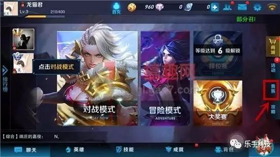 单机游戏刀塔传奇