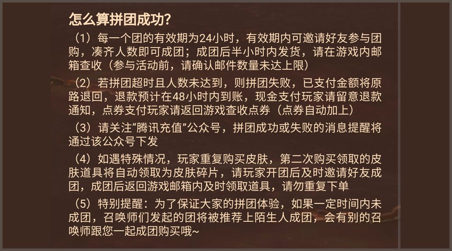 射雕手游职业选择攻略