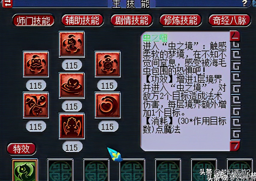 热血江湖手游武器发光吗