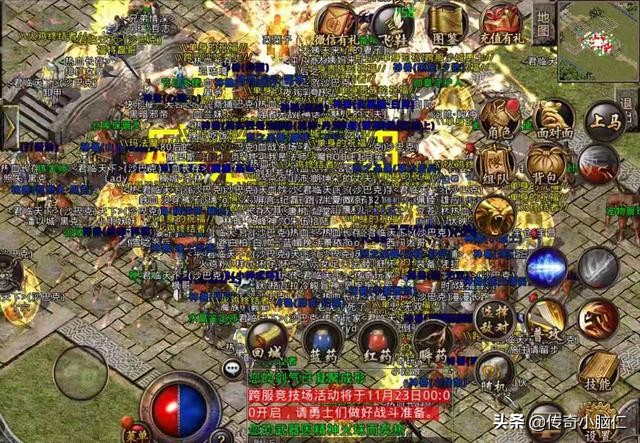 诛仙手游职业套装外观