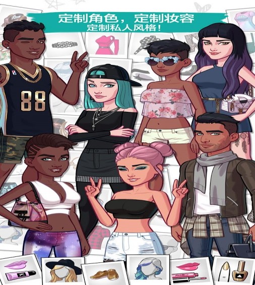 肯达尔和凯莉游戏截图3