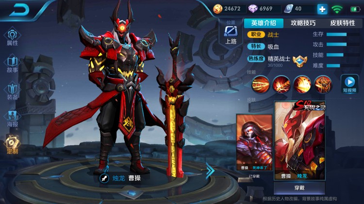 江湖风云录类似的单机游戏