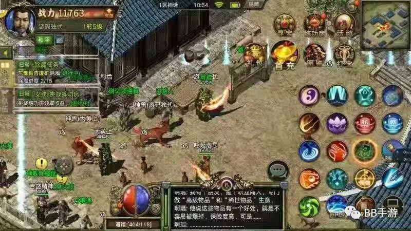 龙之谷手游新服预约在哪