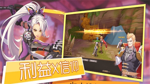 异纪元游戏截图1