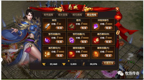 御剑情缘手游夜叉 御剑情缘手游夜叉